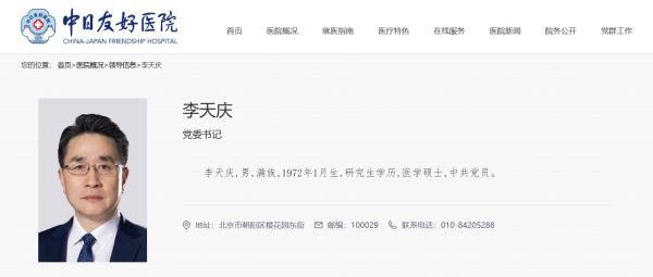 宏图配资 秦国文任中共河南省委常委、省纪委书记